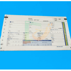 五联抽拉快递单