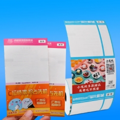 广告版电影票纸印刷