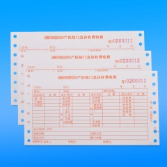 门诊医院收费单
