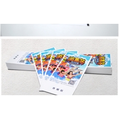 游乐场门票入场券游览券定制