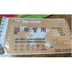 电脑纸打印可以做成信封式吗？